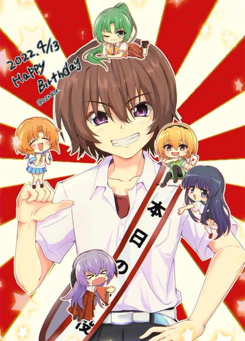 圭一さん誕生日おめでとーさん!おやすみ#前原圭一生誕祭2022 