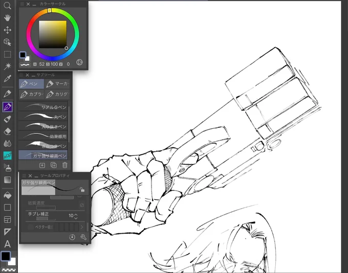 めっちゃフォトモードガン見しながらコヨーテa描いてる 