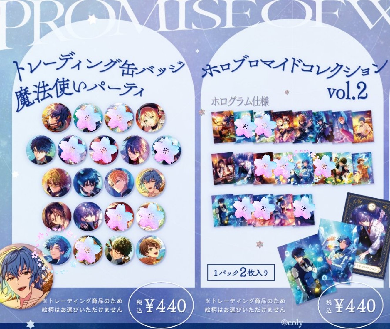 まほやく サンリオ ピューロ スクエア缶バッチ オーエン ホロブロマイド Amazon.co.jp: 【まほやく】オーエン SSR スクエア缶バッジ 一弾