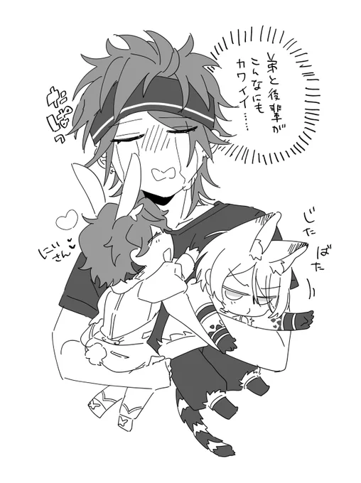 サーバル藍良ちゃんとうさ一彩と兄⑦ 