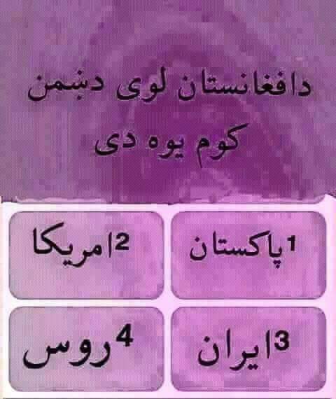 Azrra_khan ptm tweet media