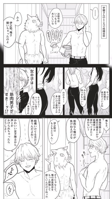 宇善(未満) 