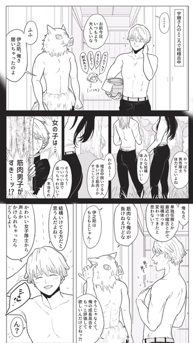 宇善(未満) 