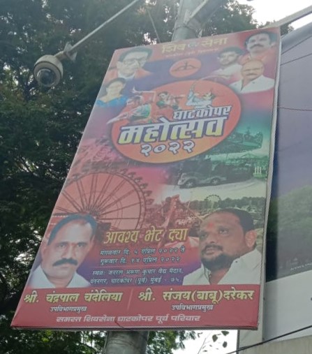 AbnormalAniket's tweet photo. परंतु घाटकोपर N -वॉर्ड ASG शरद भागूल व वॉर्ड ऑफिसर चा भ्रष्टचार N -वॉर्ड च्या अंतर्गत जनरल अरुण कुमार वैद्य मैदान मध्ये ५ एप्रिल २०२२ ते १४ एप्रिल २०२२ पर्यंत परवानगी दिलेली आहे. एम आर टी पी १९६६ ऍक्ट च्या अनुषंगाने उचित कारवाही करण्याची विंनती. https://t.co/L2qPgbRtty