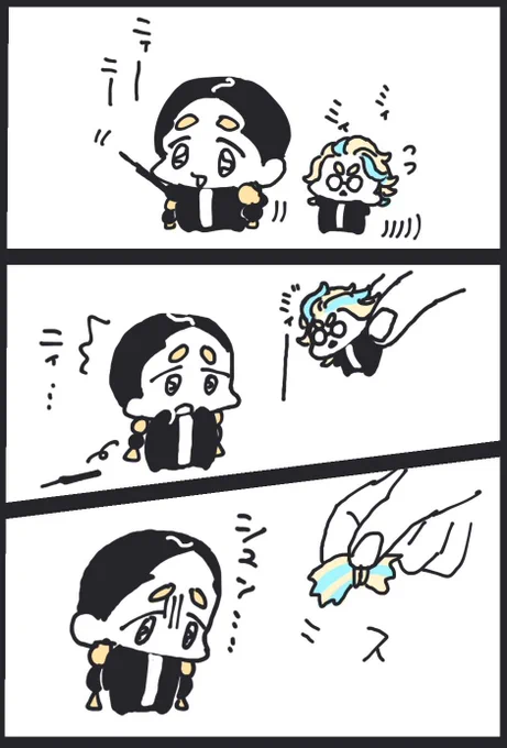 これすぎて泣いちゃった 