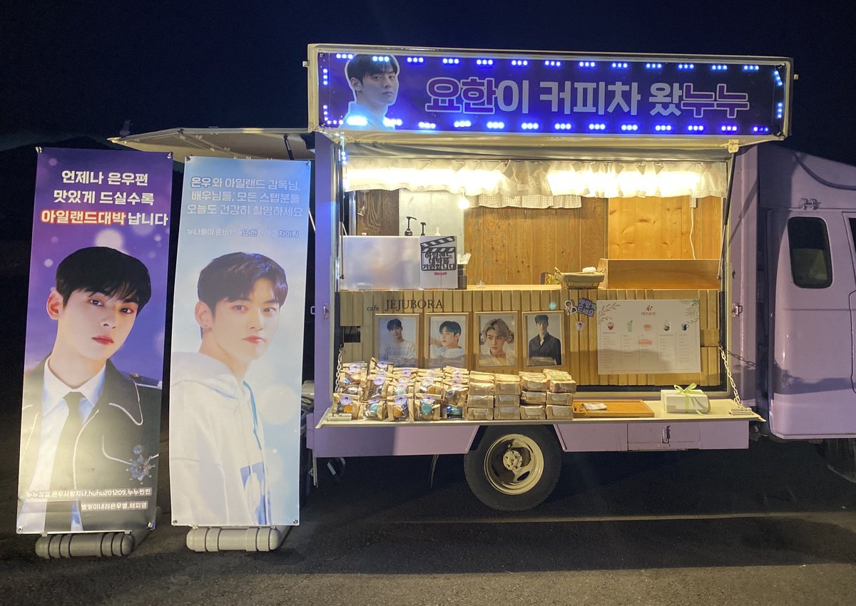 nunu_ging's tweet photo. 꺄아아아아아악~~~~~~😆😭😭😭
넘 행복해!!!!!!!!!!!!!!!!!! 
은우야 맛있게 먹어줘서 고마워😭😭😭
저 넘 행복해서 좀 울게요😭😭😭
함께한 울 차프들 사랑해요🥰😍
커피차 보낸 사람 나야나~~~~~~😆😍
#차은우 #아일랜드_대박나자 #차배우 #차랑해 @offclASTRO https://t.co/Cm4JYp97GW