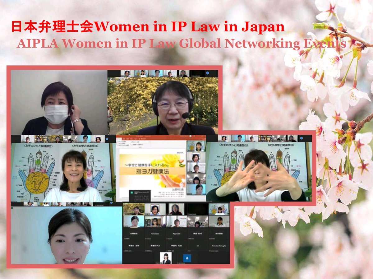 Thank you to JPAA who sponsored the Women in IP Law Global Networking Event in Japan on 8 April 2022 by ZOOM.
After a short discussion in separate groups, Ms. Kazumi Tsujino gave an excellent hand yoga lesson.
The attendees all enjoyed hand yoga and became healthier. 

#WIPNE