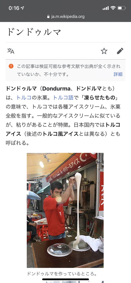 キィ 番道路 Kixi Z Parking Twitter