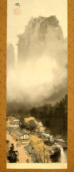 A Japanese Mountain Village, Stream and Waterfall, by Yoshida Hiroshi, ca.1920

#shinhanga