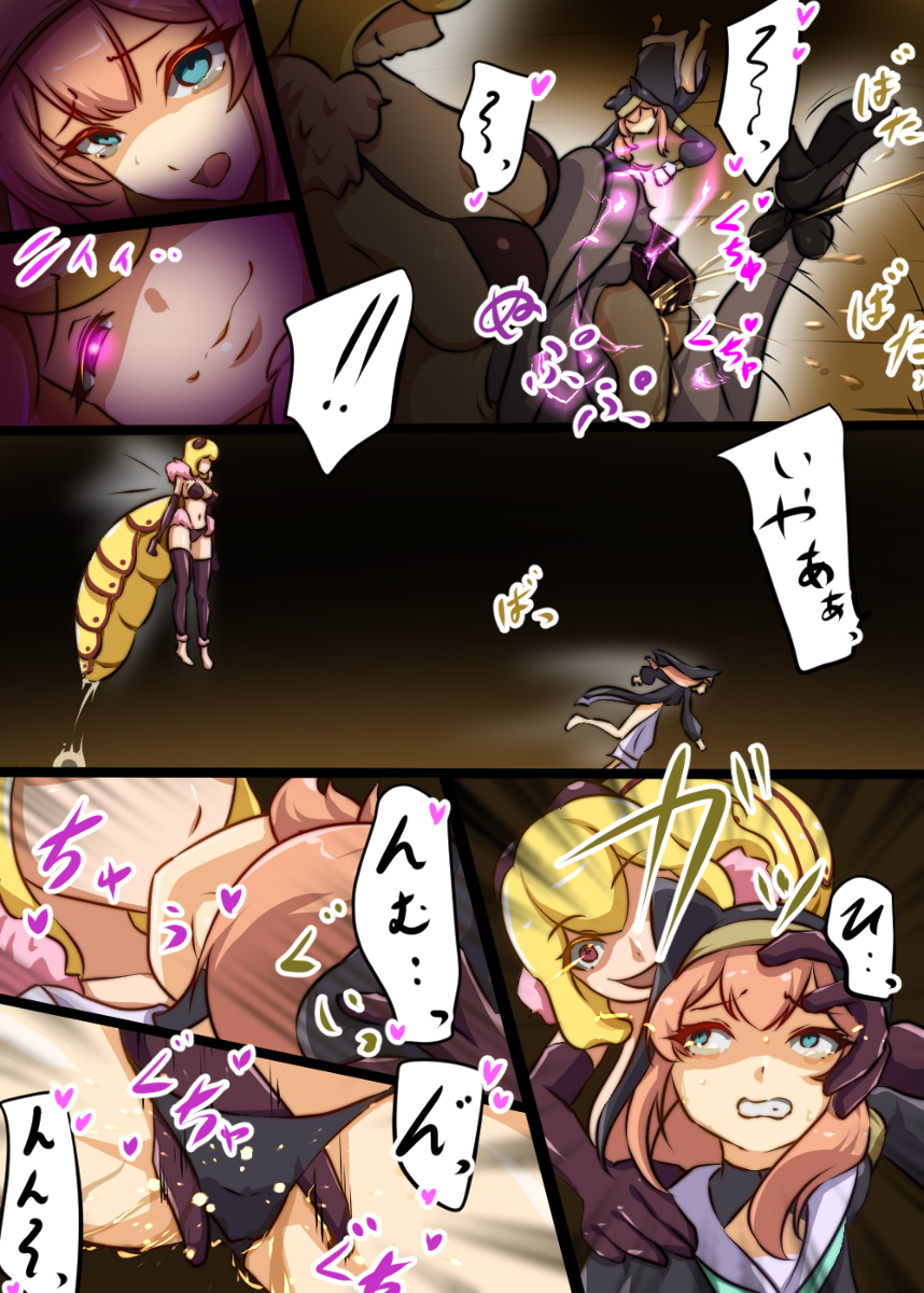 [R-18] クインビーの餌食になるマリー達 #漫画 #ブルーアーカイブ #伊落マリー #白洲アズサ #聖園ミカ #丸呑み #手マン #レズレイプ https://t.co/VgrH7ODfdS 