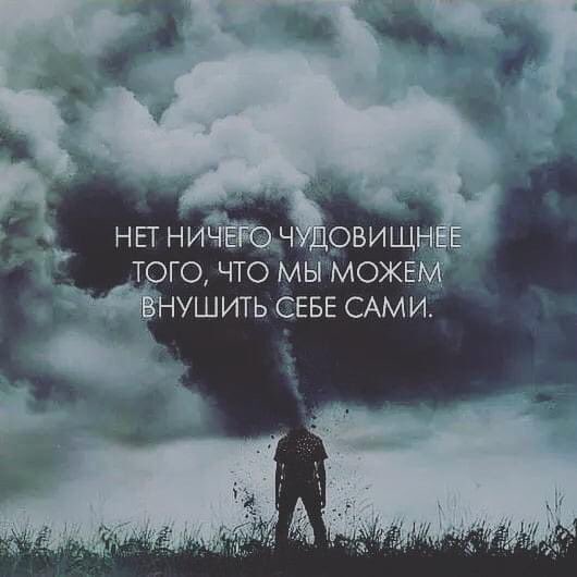 Сон разума, как известно, чудовищ и рождает — смеётся пробужденная #психобиодинамика