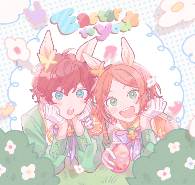🐇 