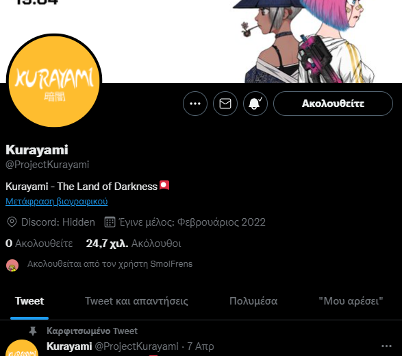 GeorgeAvramidhs's tweet photo. @ProjectKurayami done https://t.co/6iZI5QLwAk