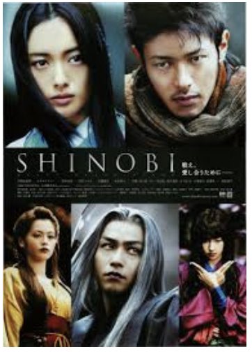 Shinobi 椎名桔平 最新情報まとめ みんなの評価 レビューが見れる ナウティスモーション