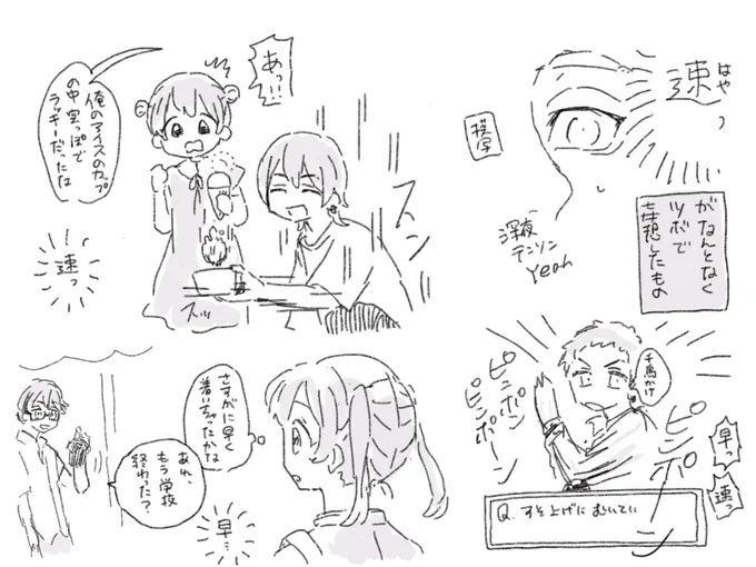 ※本誌 妄想しかない 