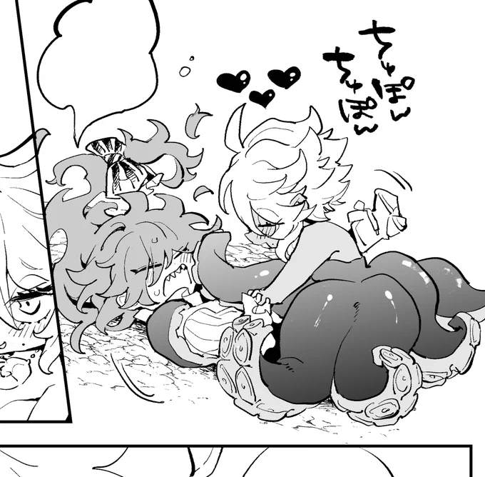 がんばる🥺🥺🥺 