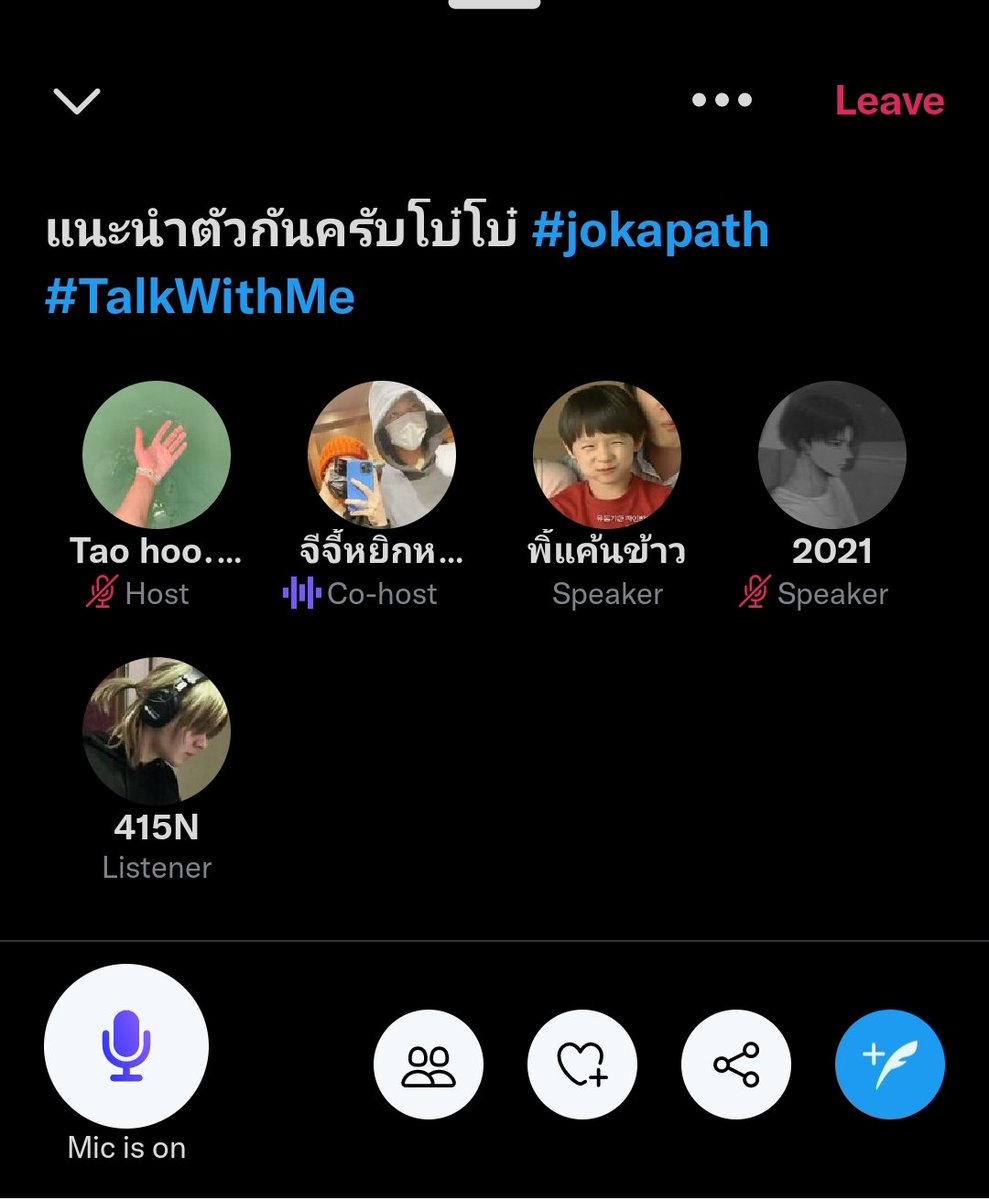 พิ้แค้นข้าว tweet media