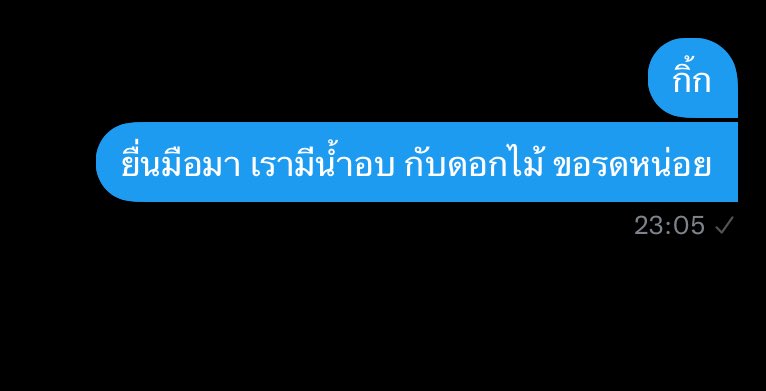เพียว @close tweet media