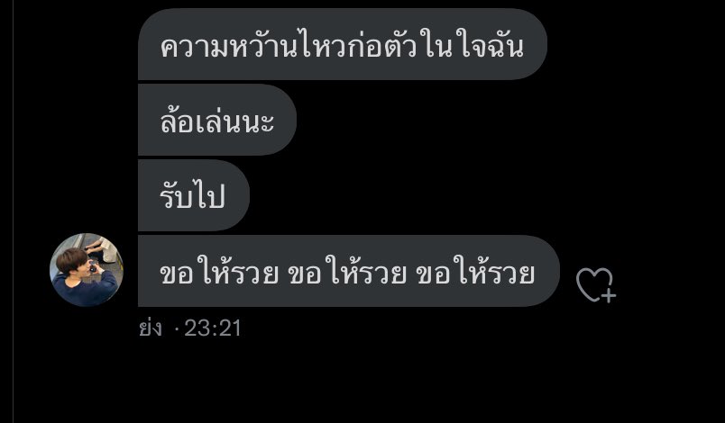 เพียว @close tweet media