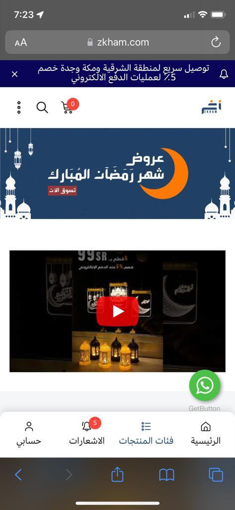 maa_ww's tweet photo. متجر زخم متجر سيء جدا بضاعتهم توصل خربانه ما تشتغل و لما كلمتهم علقوني اسبوعين ما عوضوني، #متجر #زخم سيء جدا https://t.co/OqWk8ZYalE