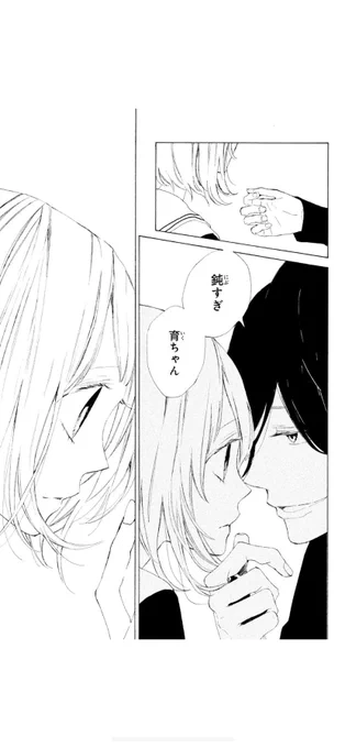 faints 