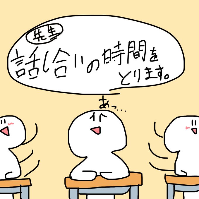 一致団結のtwitterイラスト検索結果 古い順 一致団結のtwitterイラスト検索結果 古い順