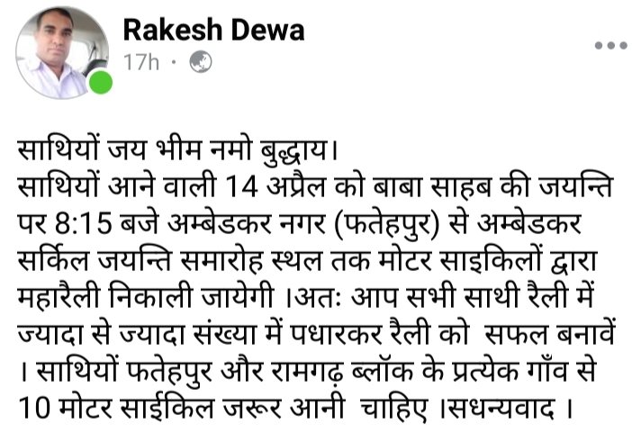 DBhaqat's tweet photo. जय भीम नीला सलाम https://t.co/SpZVMI2Wio
