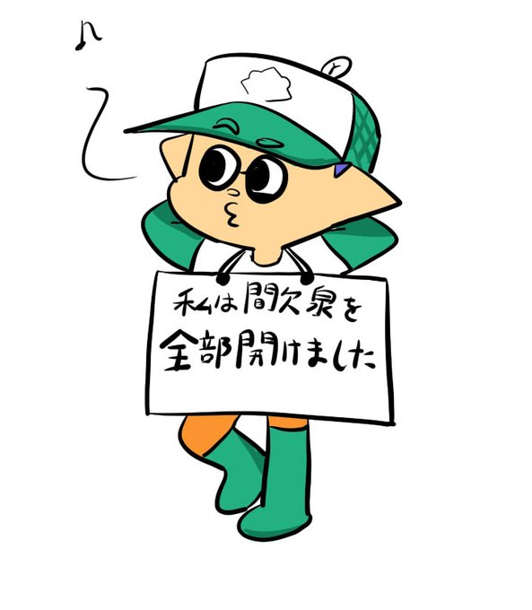 サーモンランのtwitterイラスト検索結果