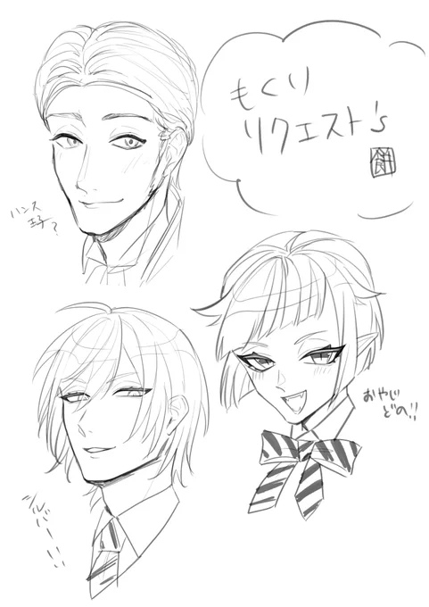 らくがきたのしー!! 