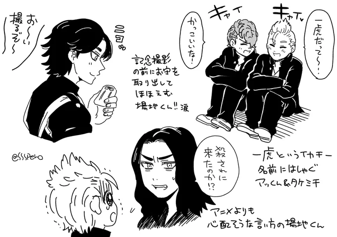 絶対に幻覚ではなかったと断言できるので描き記しておくりべすてのウワ～となったシーン 