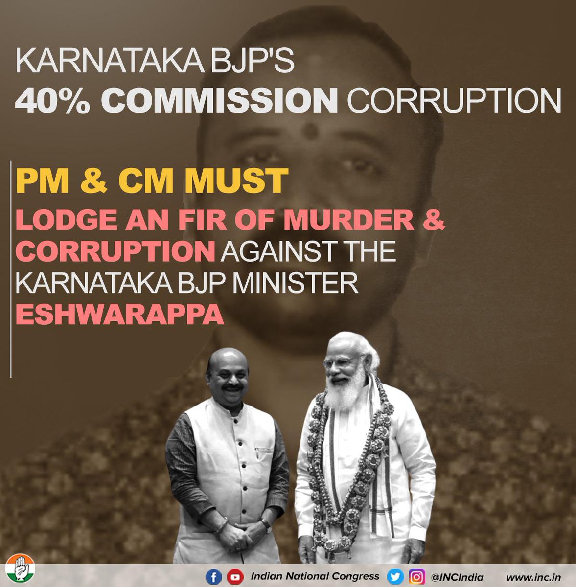 KibaVenisha's tweet image. Karnataka BJP's 40% Commission Corruption!

#BJPCorruptionFiles