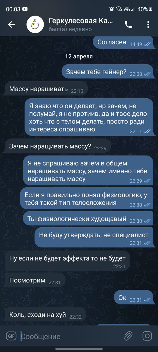 parva_ego's tweet photo. Вы не понимаете, Степа просто гений...
(Но за мат обидно) https://t.co/4uUANwLROK
