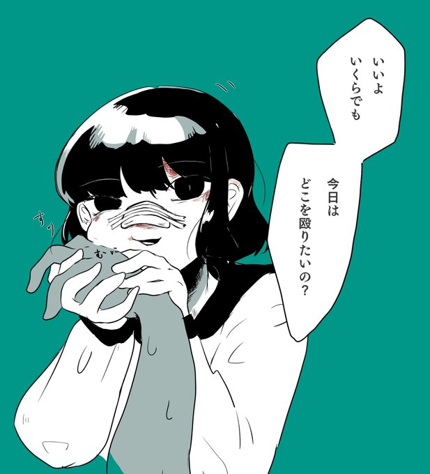 献身的な女の子といつも欲望に抗えない手 