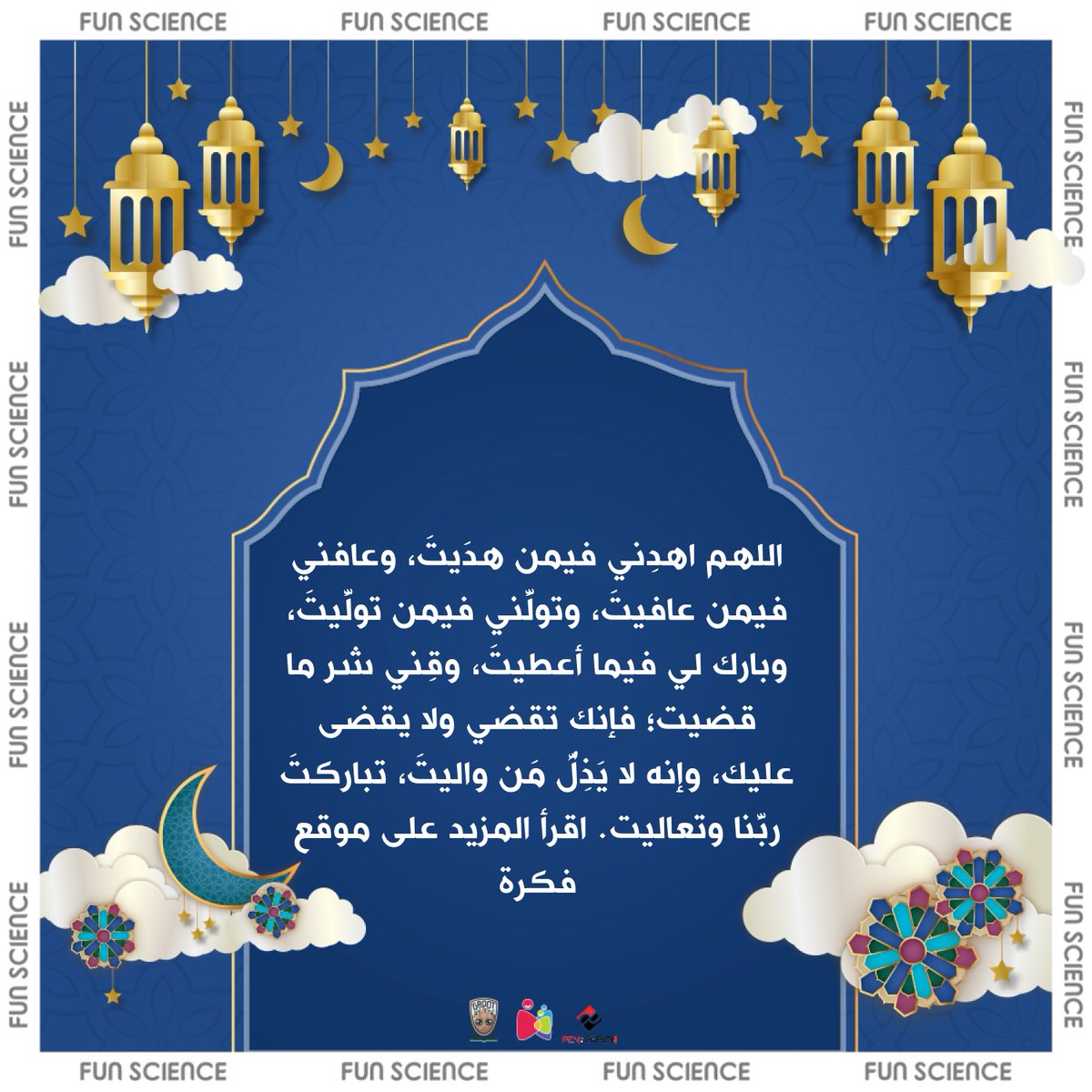 FunScience__'s tweet photo. https://t.co/zxNsD6AhME