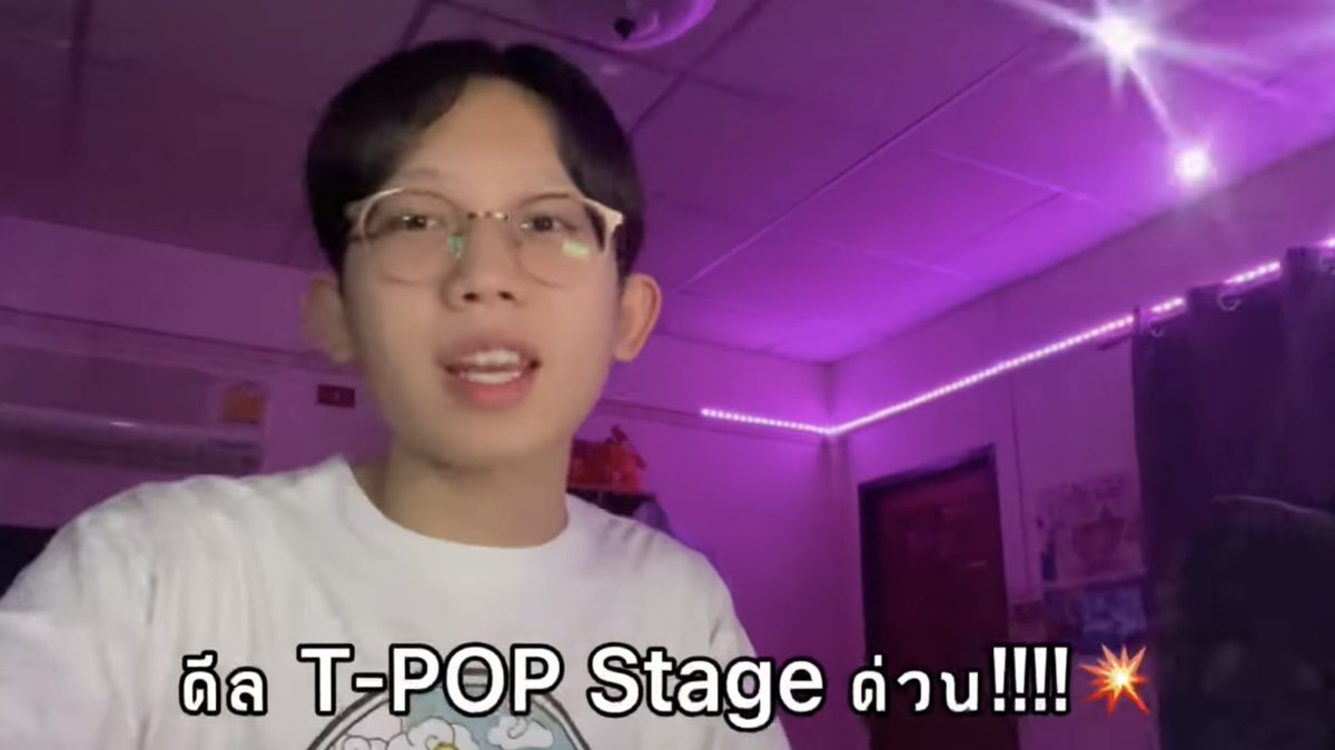 WatchRoseQuartz's tweet photo. React จาก ThongThong TT
https://t.co/Qsjiw6bWxe
Full M/V here!
https://t.co/aFYBmudmL1
#น้องchittyแสนวิวแล้วจ้า #Rosequartz #tpopstand
#chittychittybang
#tpop #Rosequartz0316
#0316Ent #venus #TPOPstage https://t.co/qcQcMWPNQI