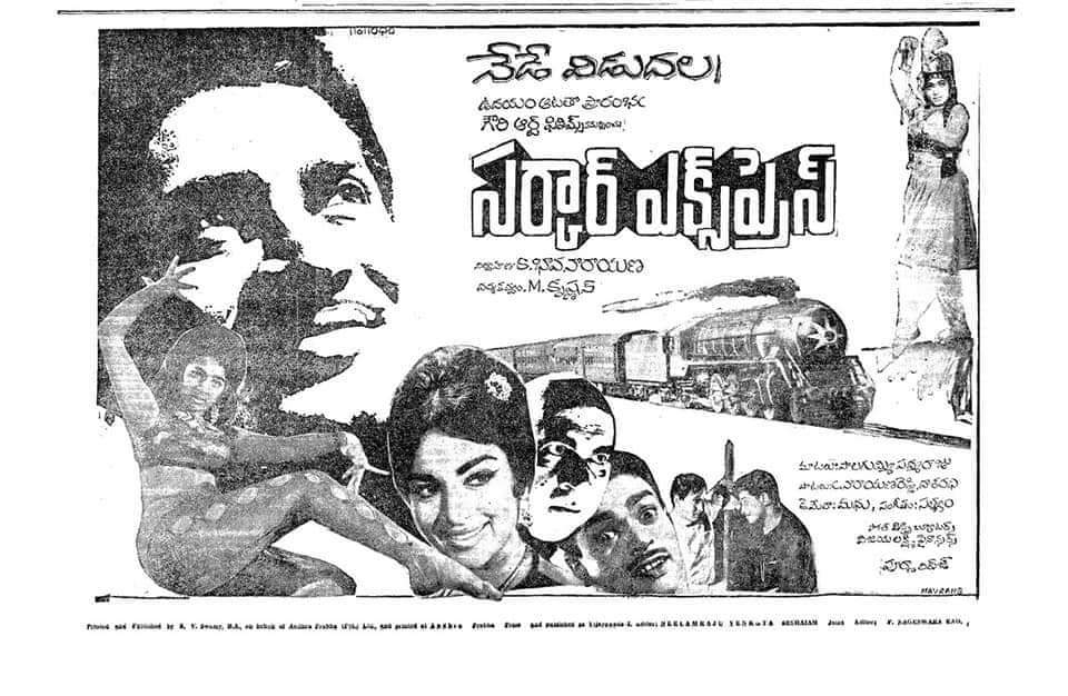 baraju_SuperHit's tweet photo. 54 Years for Superstar #Krishna, Vijayanirmala garla starrer, Action Hit Directed by M Krishnan Produced by Gowri Productions #CircarExpress (12/04/1968) https://t.co/kSaKmuQLas