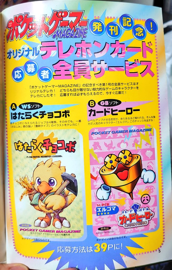 カードヒーロー Twitter Search Twitter カードヒーロー Twitter Search Twitter
