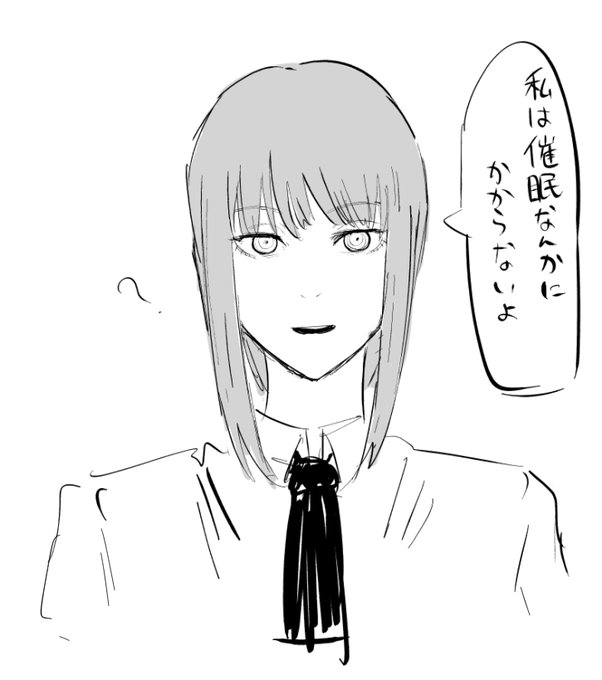 そんなこと言わない 