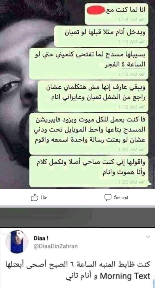 Yara112002's tweet photo. بعد اذن الظروف انا عايزه اتحب كدا 🙂❤️❤️❤️❤️ https://t.co/ClfqT7ExEY