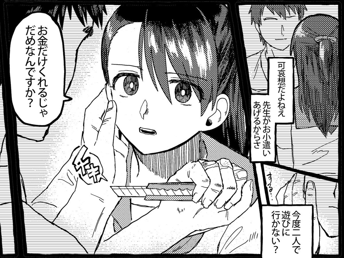 @null
※苦手な人は見ない方が絶対いいやつ※
※何ならメディア一覧の治安の乱れが深刻なら消すかも※
かべうちや鍵垢の方でやってたやつ。こいつ隠れてこんなことしとったんか(全部劇中劇です)(でも普通に薄い本(100px7冊↑))でやってたから別に隠れてた訳でもないっていう。土下座する土が足りない 