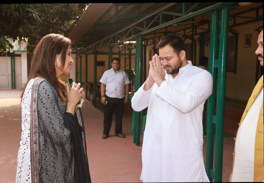 SarikaPaswanRJD's tweet photo. विधान परिषद चुनाव के उपरांत अपने नेता माननीय @yadavtejashwi जी से मुलाकात की एवं उन्हें चुनाव में पार्टी के बेहतरीन प्रदर्शन पर बधाई एवं शुभकामनाएं दी। https://t.co/BWyI5pELHu