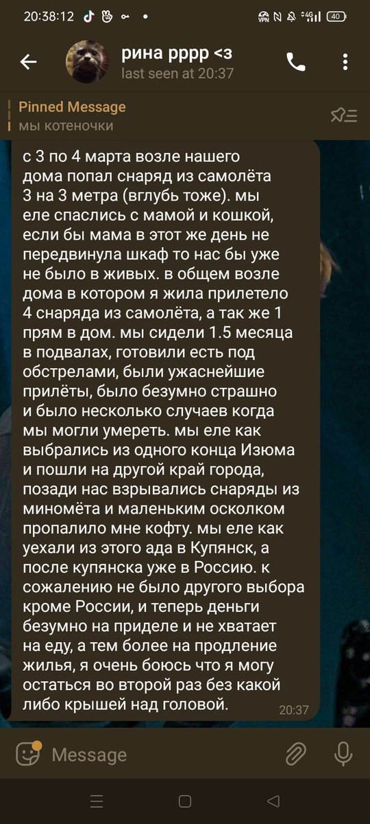 frog_42's tweet photo. !! РТ 

моей подруге из украины очень нужна денежная помощь. пожалуйста, если у вас нет возможности, то помогите с распространением https://t.co/UKyGeEvobM