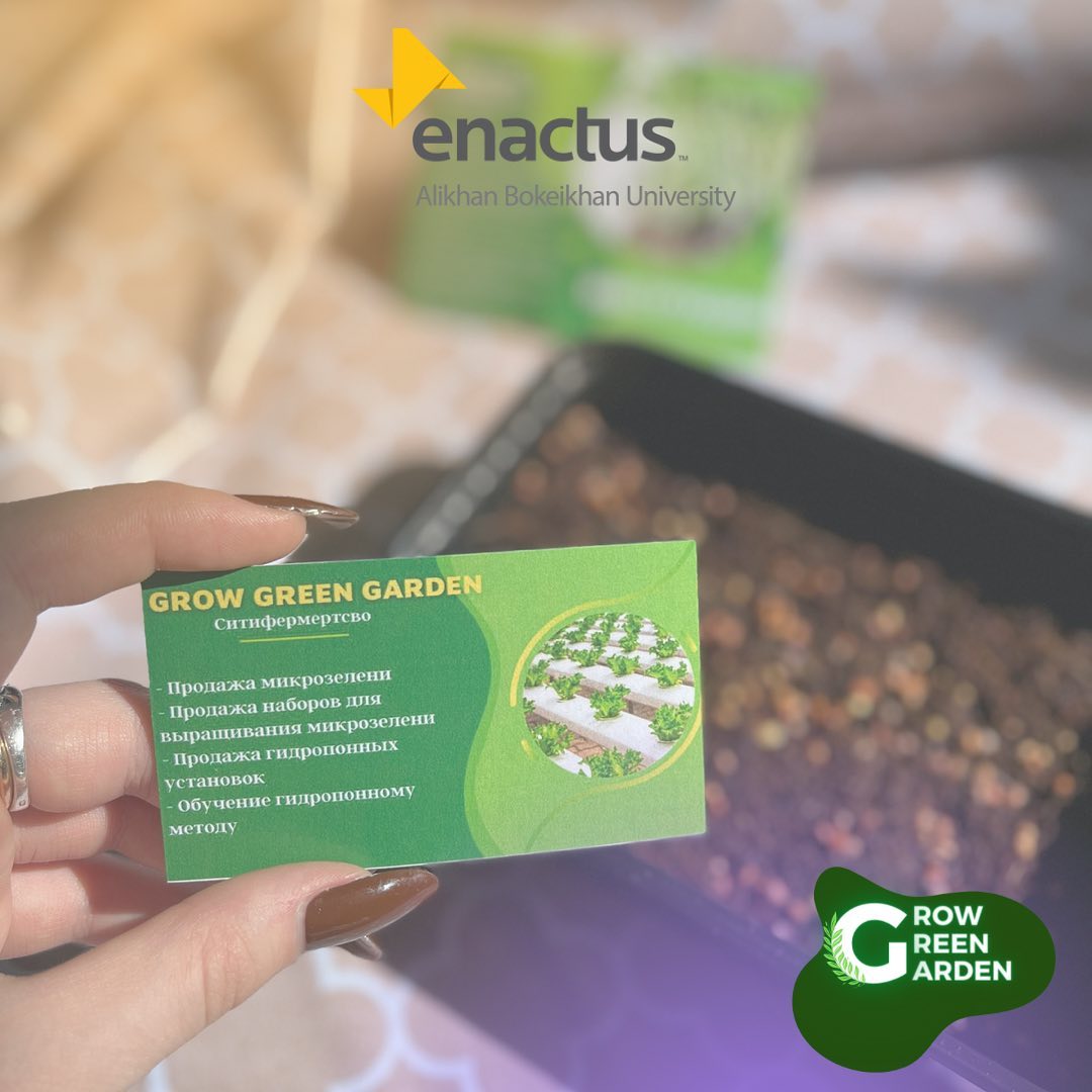 EnactusABU's tweet photo. 🌱 Дорогие друзья, представляем Вам одну из частей проекта GROW GREEN GARDEN
🌱 С набором Вы вырастете свой зеленый сад всего за 7-10 дней!
🌱 Что находится внутри бокса?
-Семена
-Субстрат
-Перчатки
-Инструкция

💶 Цена: 1500 тенге
•what’sApp 87471937276

@enactus_kaz  #enactus https://t.co/B6RMWnEy6c