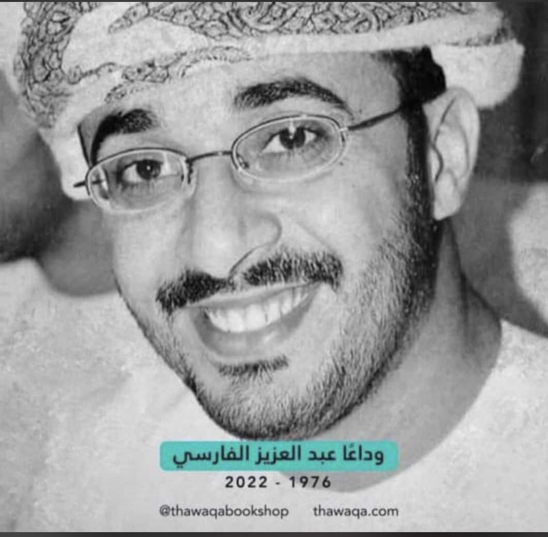 psaud27's tweet photo. رحمة الله عليك يا أبي🤲🏻💔. https://t.co/AOVpfIyqaS