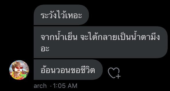 THEWAY tweet media