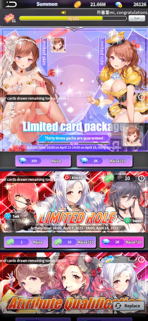 HowToRaiseHarem's tweet photo. New gatcha with Sakura skin/character https://t.co/6e8kCfTCZM