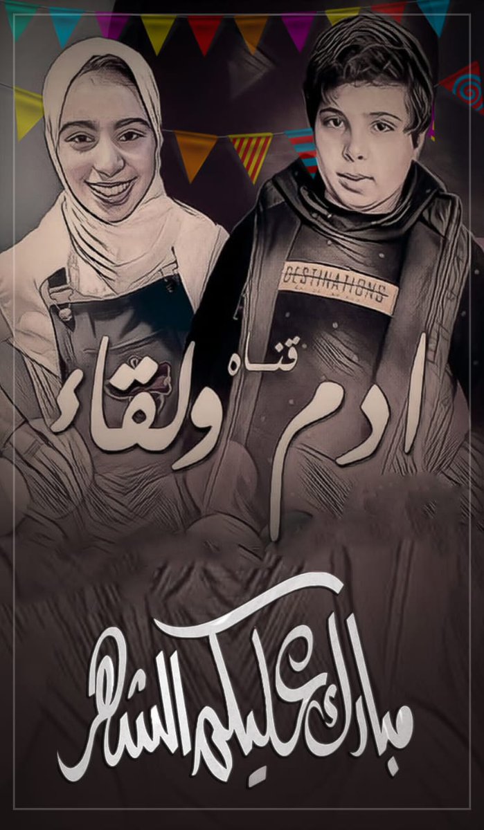 #العاشر_من_رمضان_انتصارنا_علي_العدو_الاسرائيلي