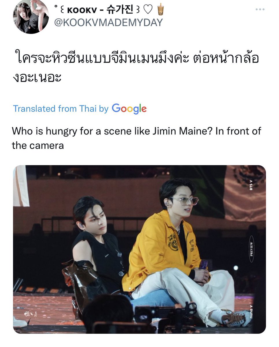 PROTECT JM AND JK (@protectjkjm) / Posts / X