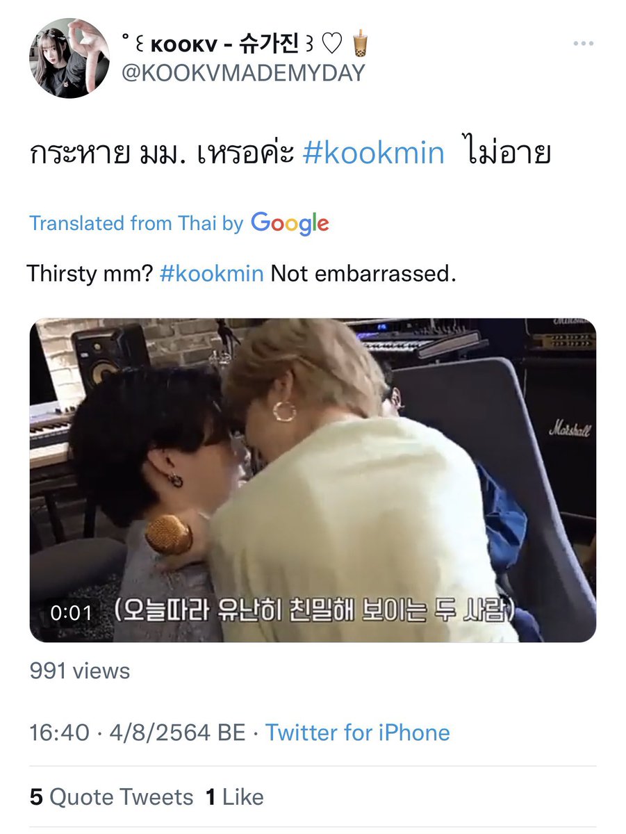 PROTECT JM AND JK (@protectjkjm) / Posts / X