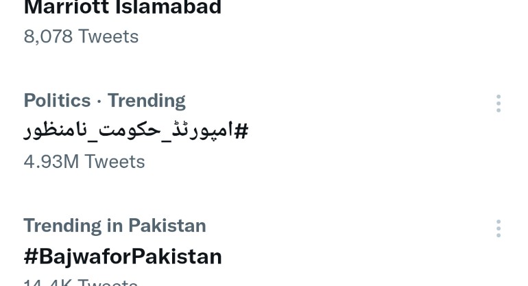 4.93Million tweets ❤🇵🇰💪
#امپورٹڈ_حکومت_نامنظور